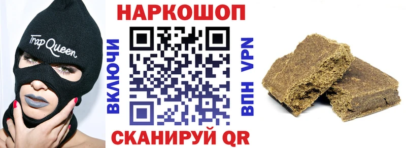 Купить закладку ГАШ  А ПВП  ГЕРОИН  Конопля  Меф  Злынка