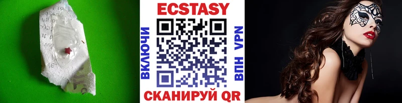 ЭКСТАЗИ 300 mg  Купить  Злынка 