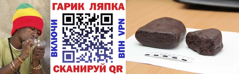 Купить закладки  Злынка  ГАШИШ убойный 