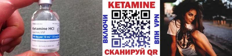 Купить где  Злынка  Кетамин ketamine 