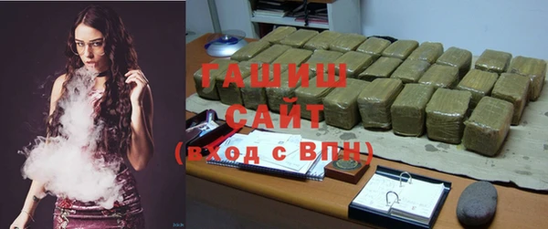 метамфетамин Вязьма