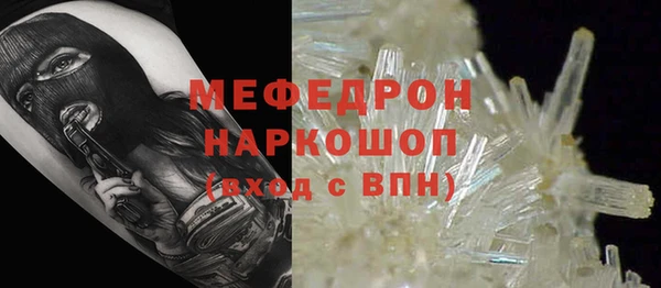 метамфетамин Вязьма