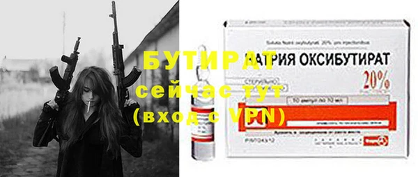 метамфетамин Вязьма