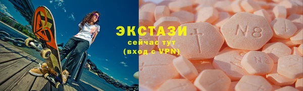 метамфетамин Вязьма