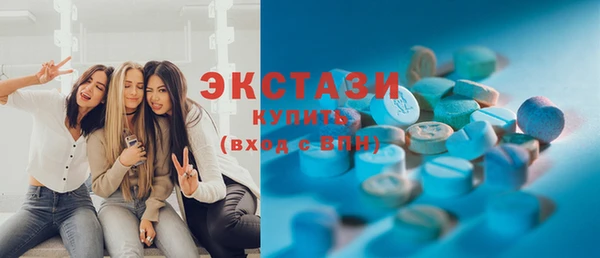 метамфетамин Вязьма