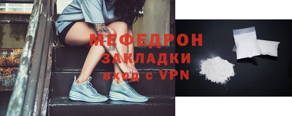 МДПВ Вязники