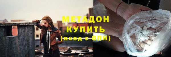 метамфетамин Вязьма