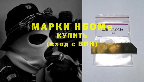 метамфетамин Вязьма