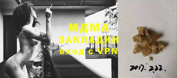 МДПВ Вязники