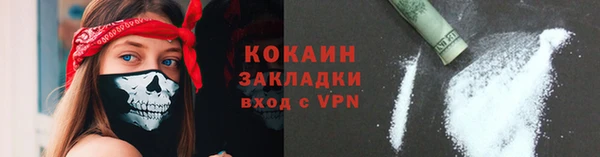 дурь Волосово