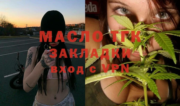 метамфетамин Вязьма