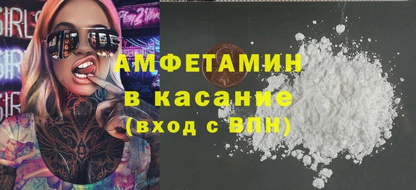 метамфетамин Вязьма