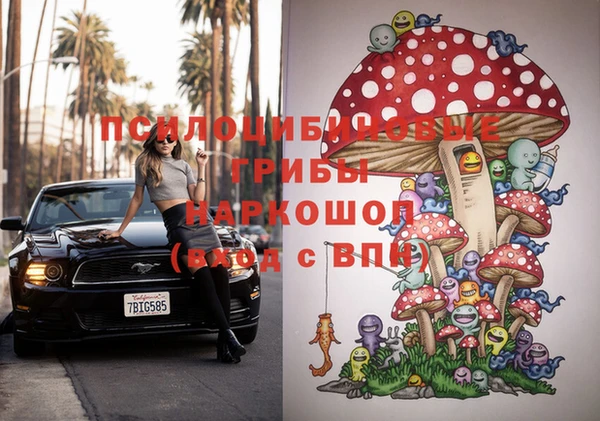 метамфетамин Вязьма