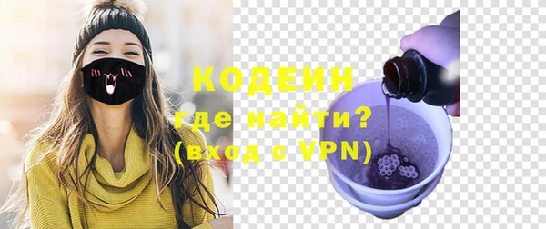 дурь Волосово