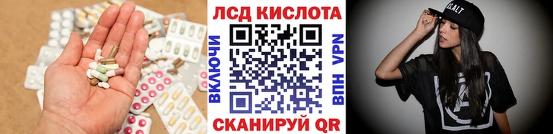 Купить где  Злынка  LSD-25 экстази ecstasy 