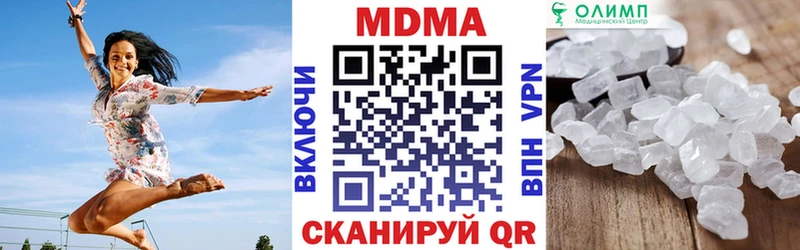 Купить где  Злынка  MDMA crystal 