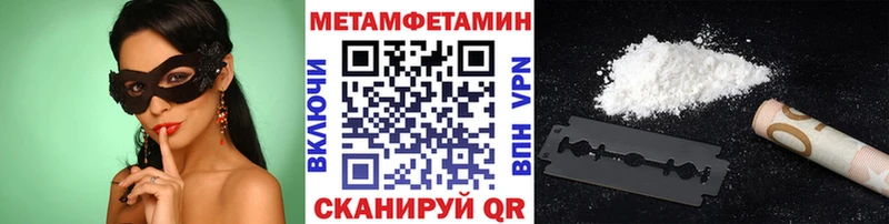 Купить  Злынка  МЕТАМФЕТАМИН Декстрометамфетамин 99.9% 