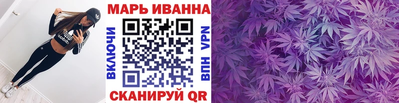 Каннабис SATIVA & INDICA  Купить закладки  Злынка 