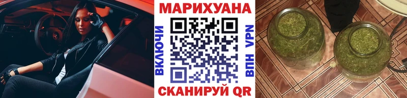 Канабис Bruce Banner Злынка
